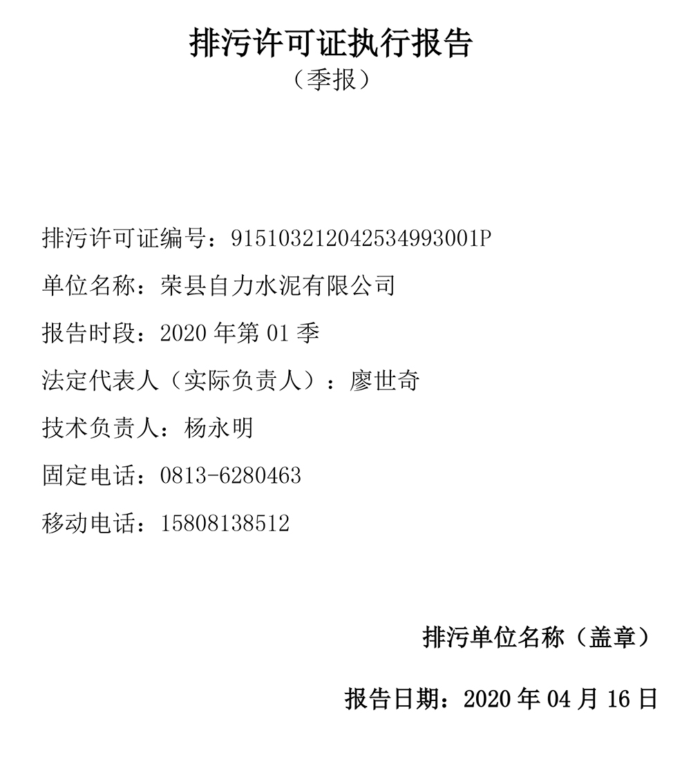 豪门国际·(中国集团)官方网站