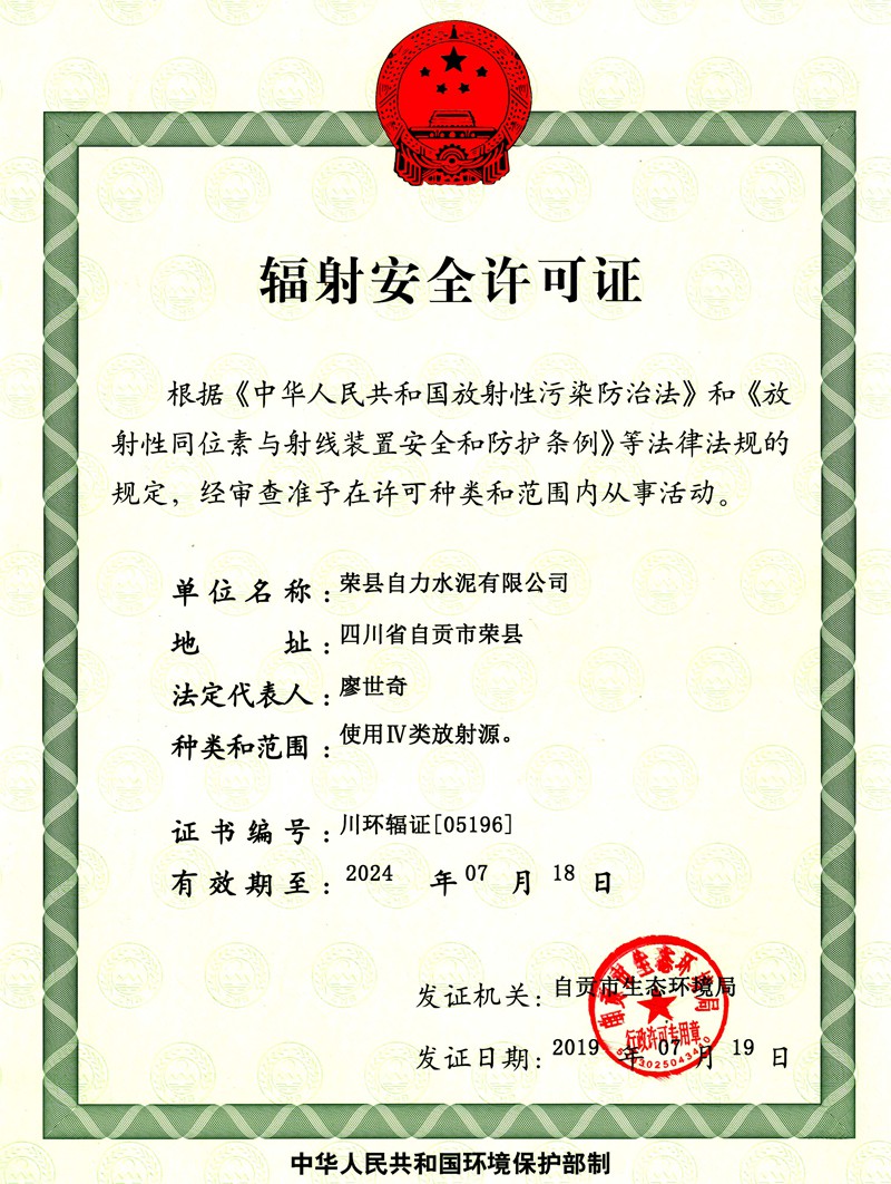 豪门国际·(中国集团)官方网站