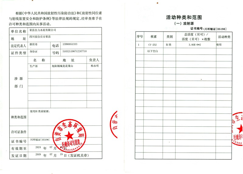 豪门国际·(中国集团)官方网站