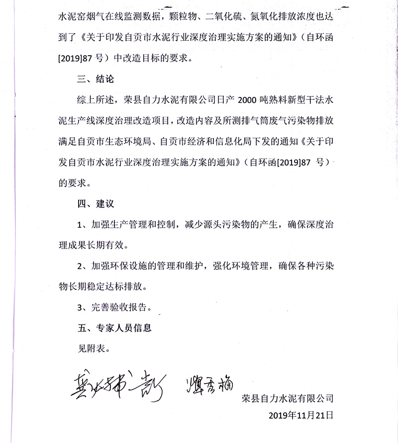 豪门国际·(中国集团)官方网站