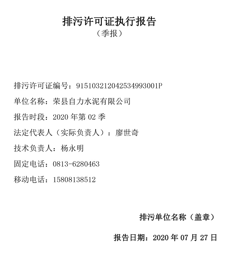 豪门国际·(中国集团)官方网站