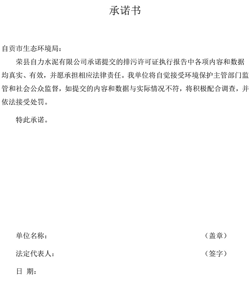 豪门国际·(中国集团)官方网站