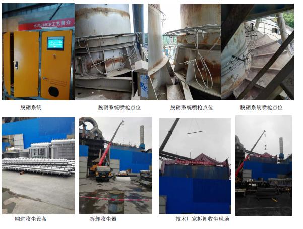 豪门国际·(中国集团)官方网站