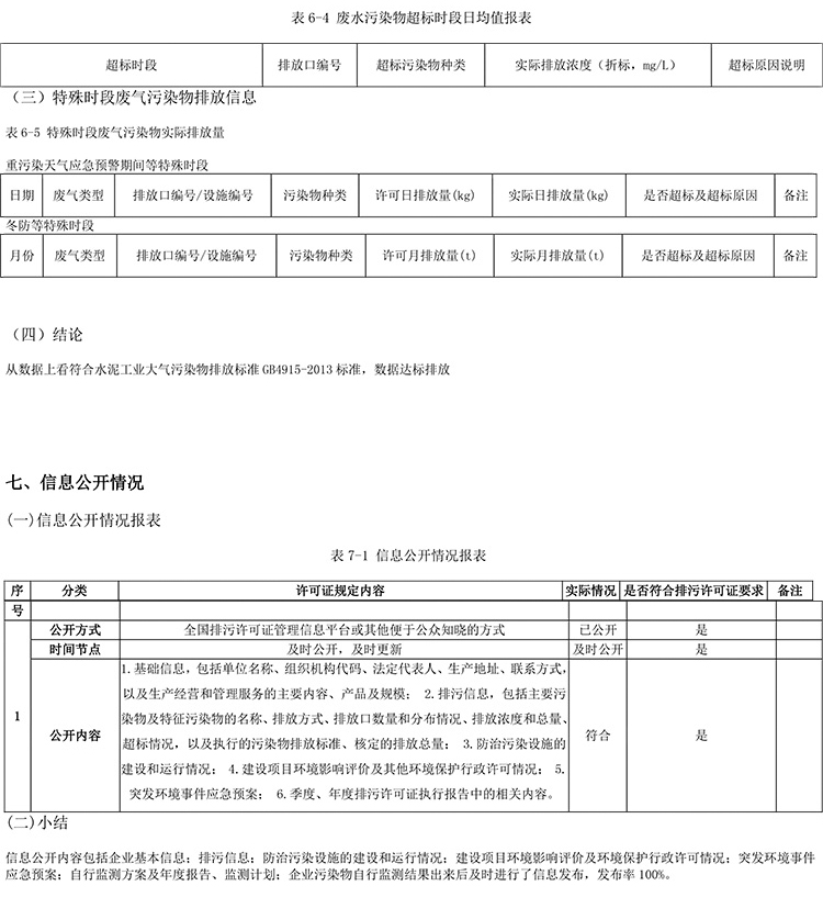 豪门国际·(中国集团)官方网站