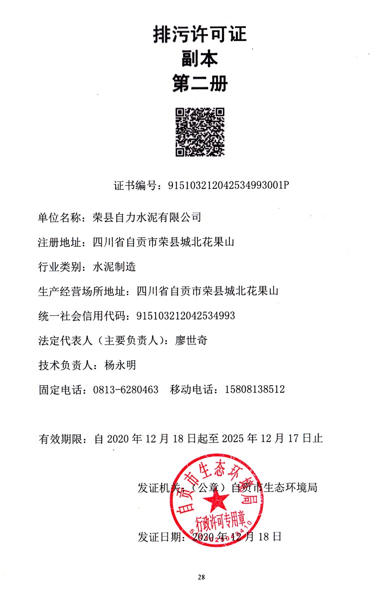 豪门国际·(中国集团)官方网站