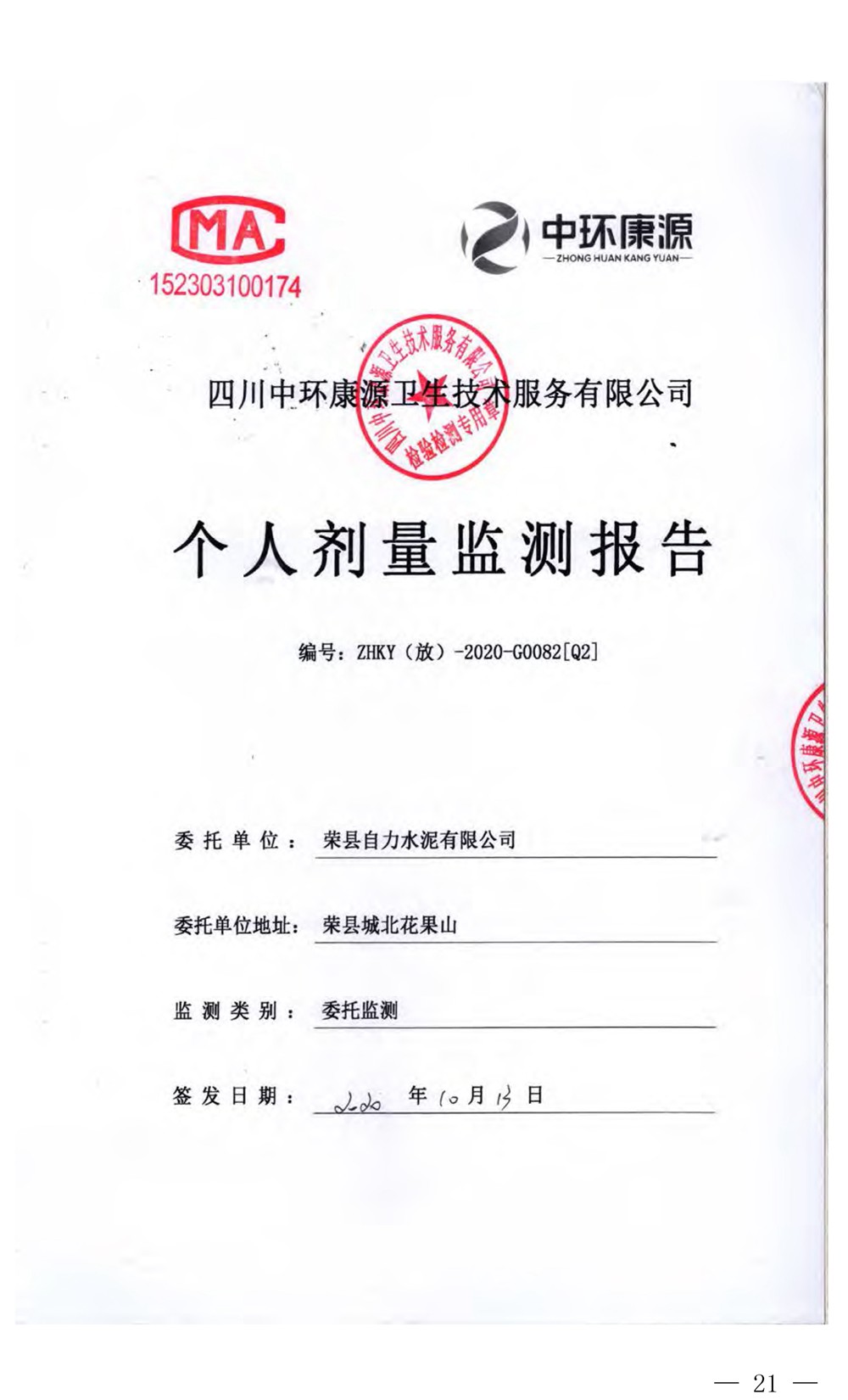 豪门国际·(中国集团)官方网站