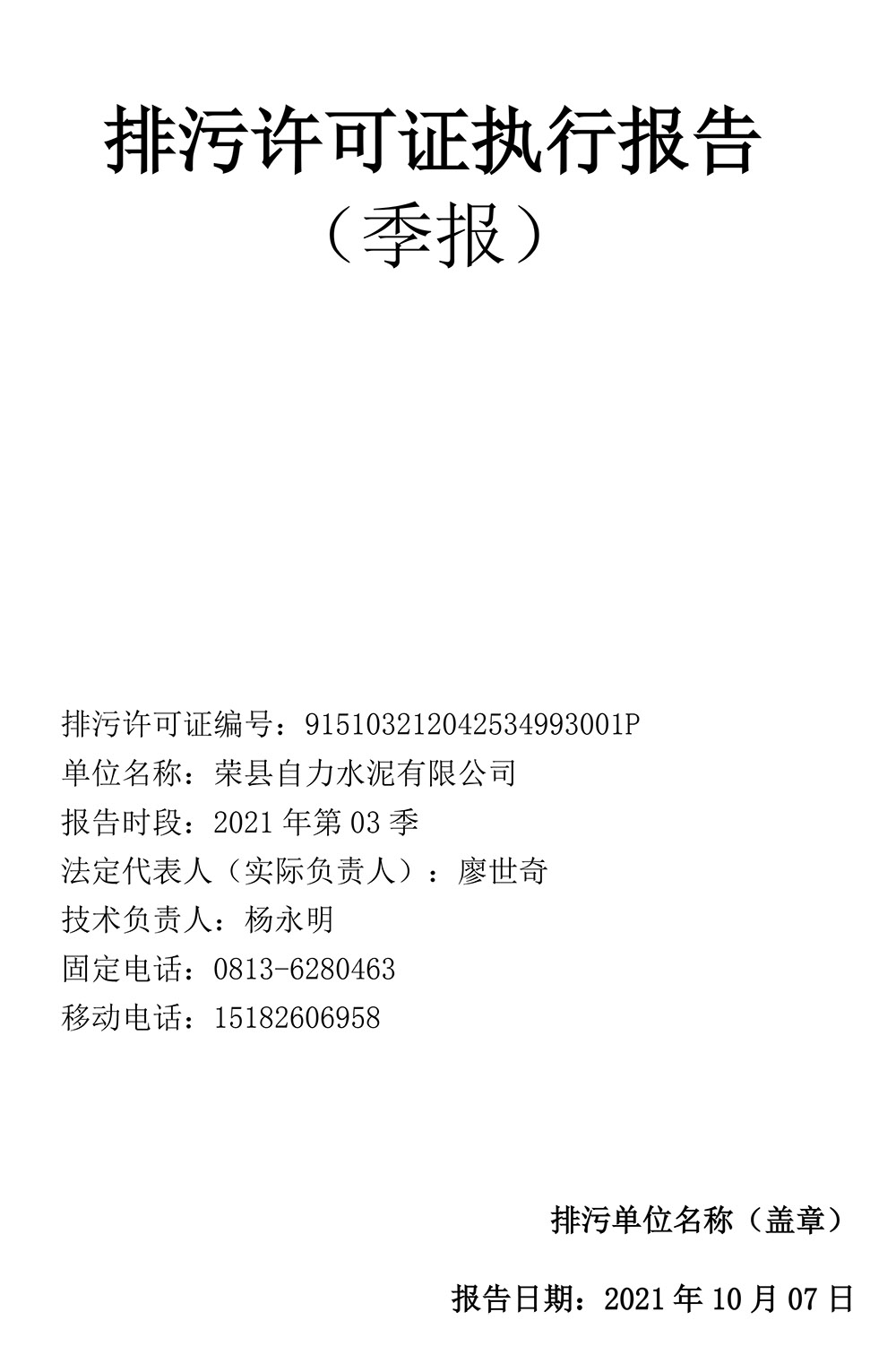 豪门国际·(中国集团)官方网站