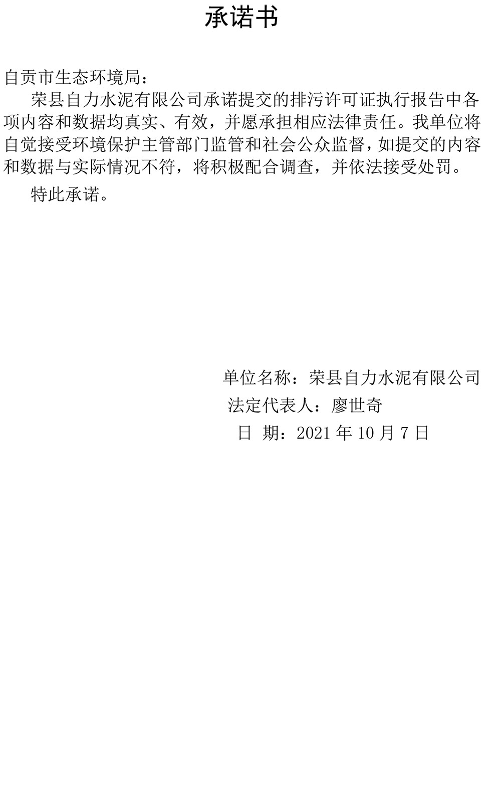 豪门国际·(中国集团)官方网站