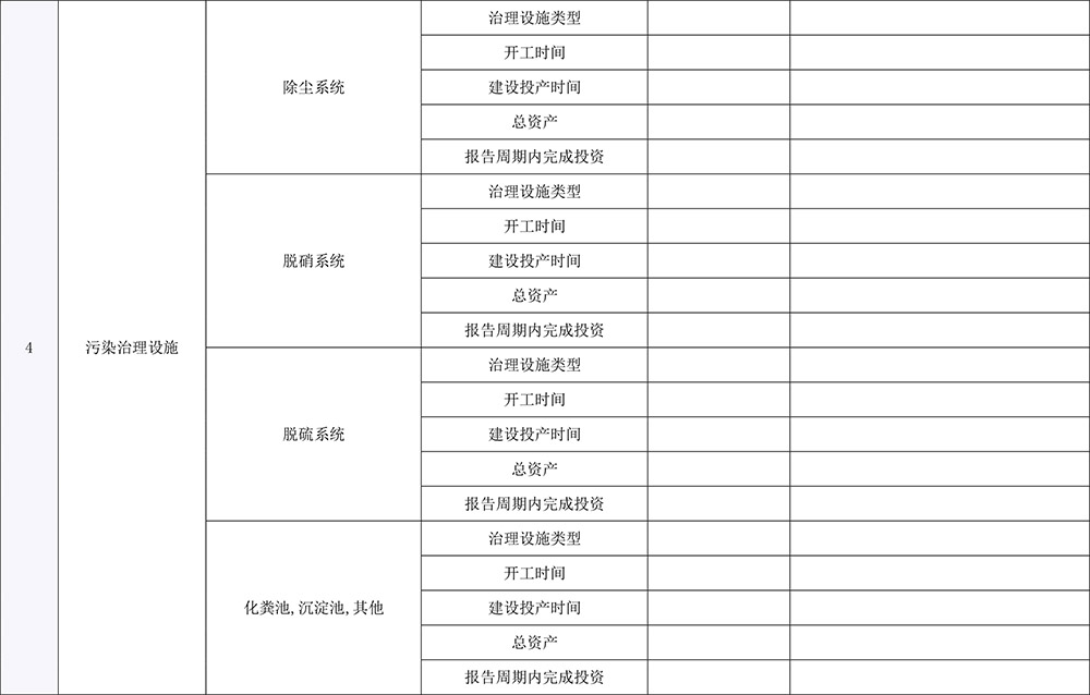 豪门国际·(中国集团)官方网站