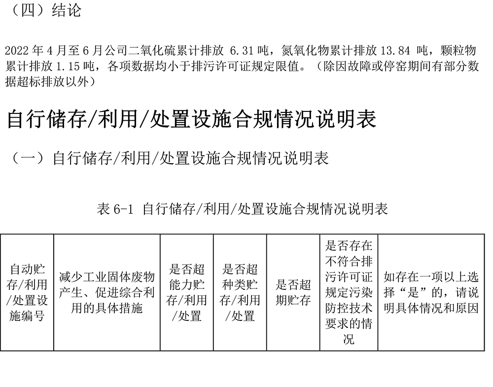 豪门国际·(中国集团)官方网站