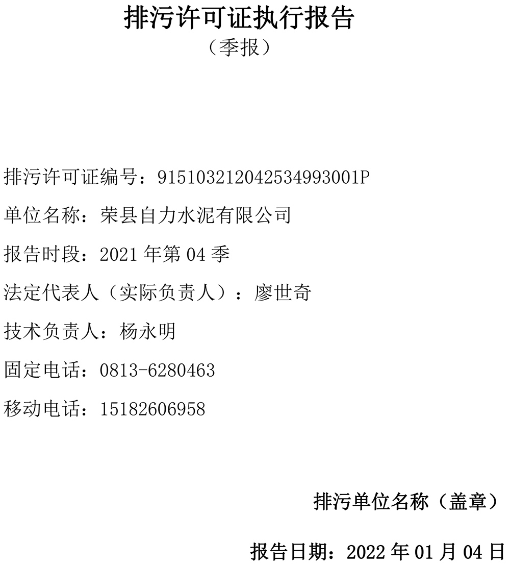 豪门国际·(中国集团)官方网站