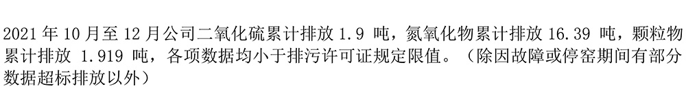 豪门国际·(中国集团)官方网站