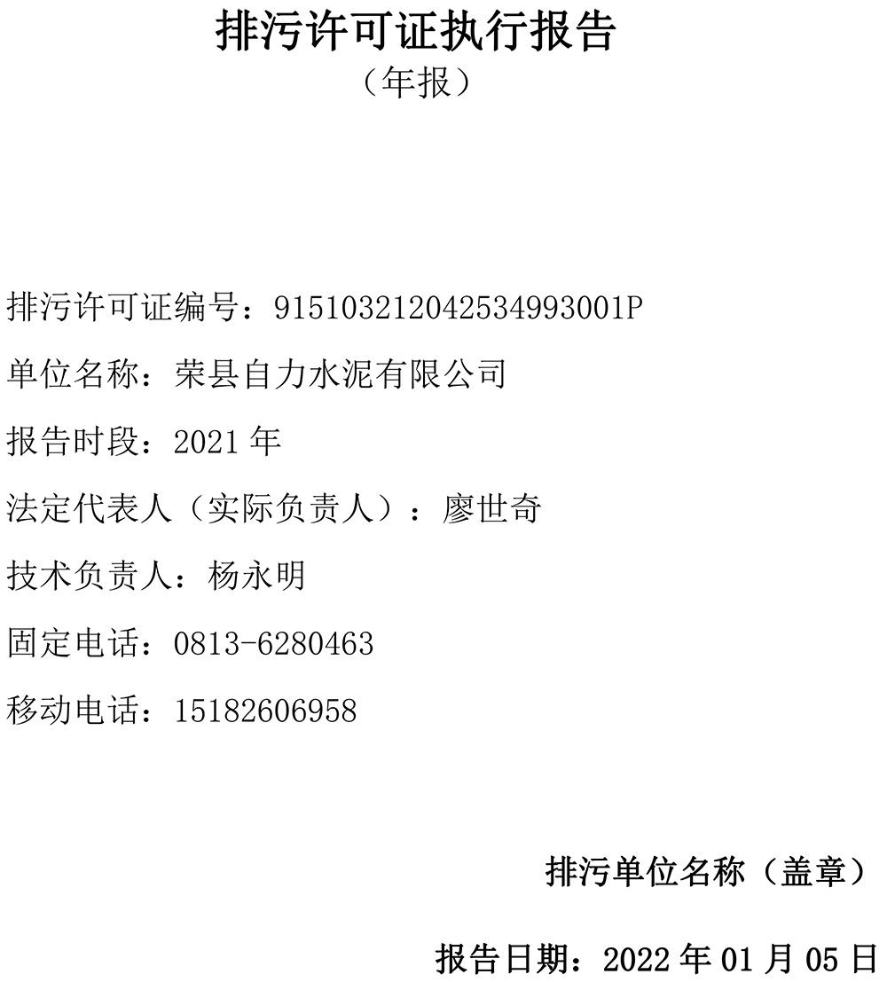 豪门国际·(中国集团)官方网站