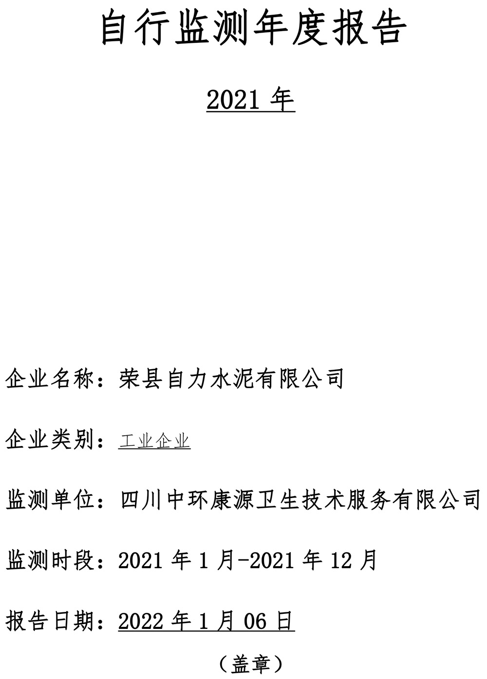 豪门国际·(中国集团)官方网站