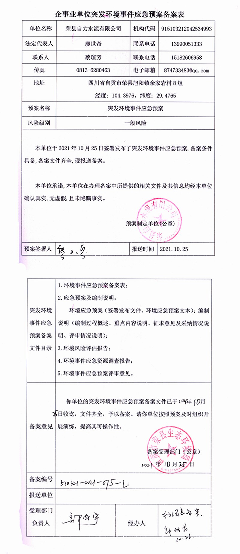豪门国际·(中国集团)官方网站