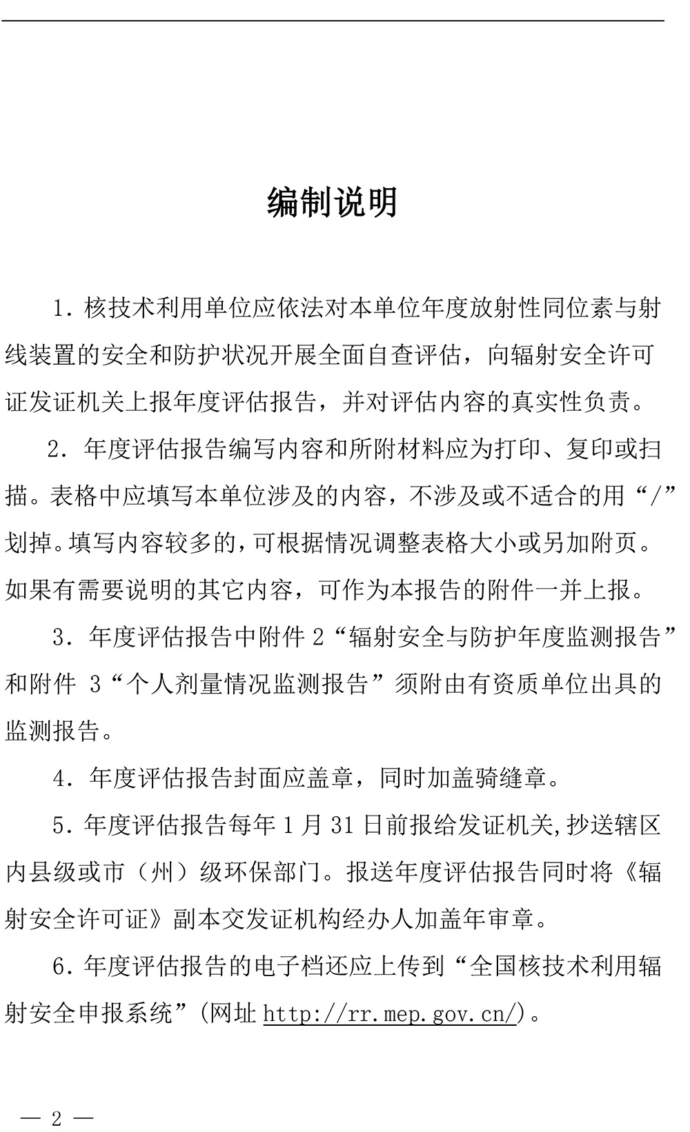豪门国际·(中国集团)官方网站