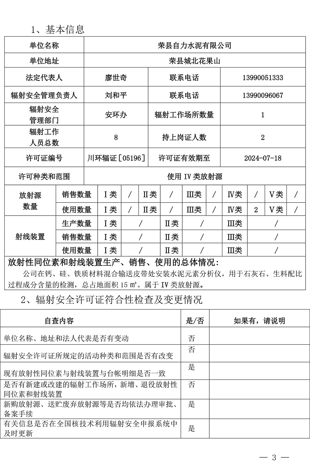 豪门国际·(中国集团)官方网站