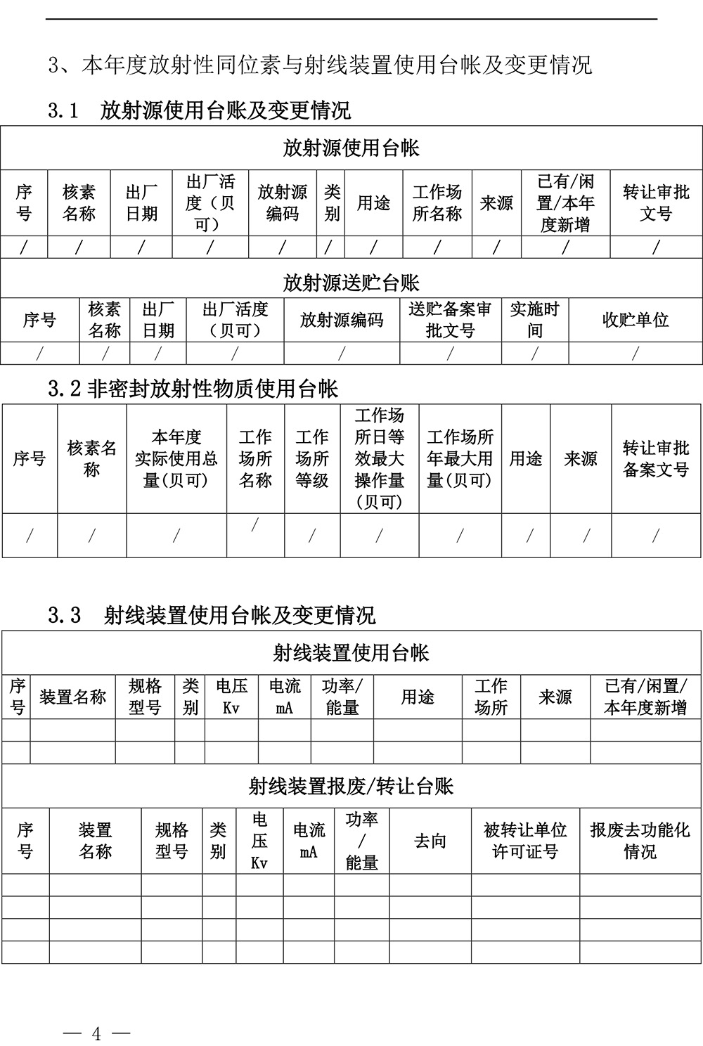 豪门国际·(中国集团)官方网站