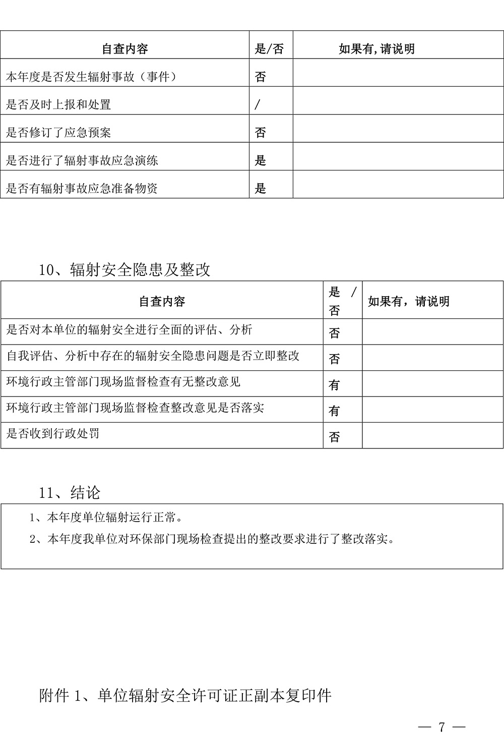 豪门国际·(中国集团)官方网站