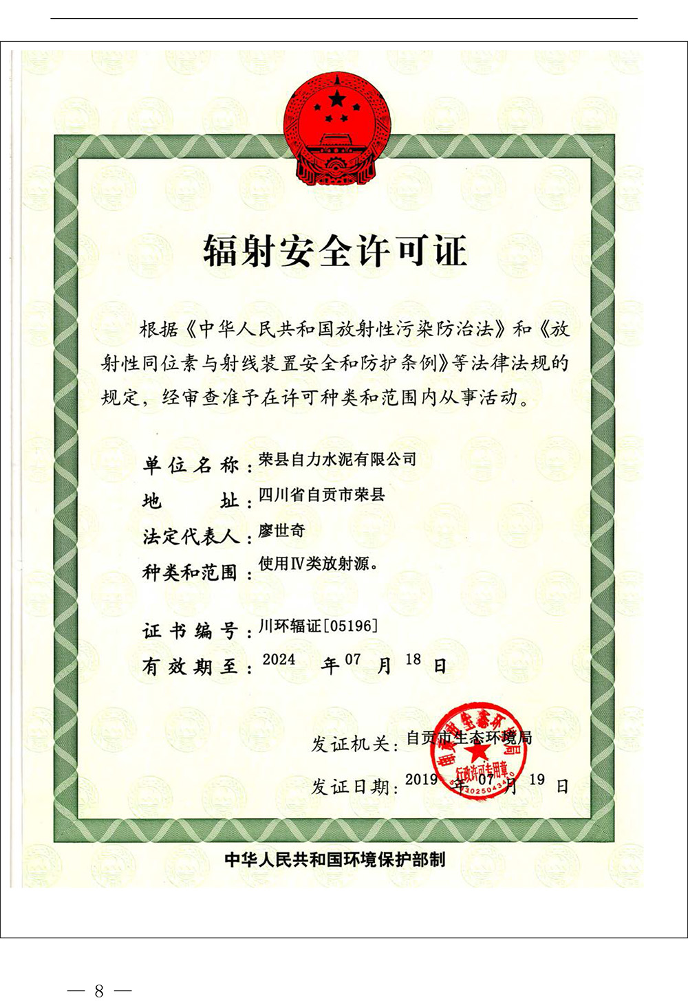 豪门国际·(中国集团)官方网站