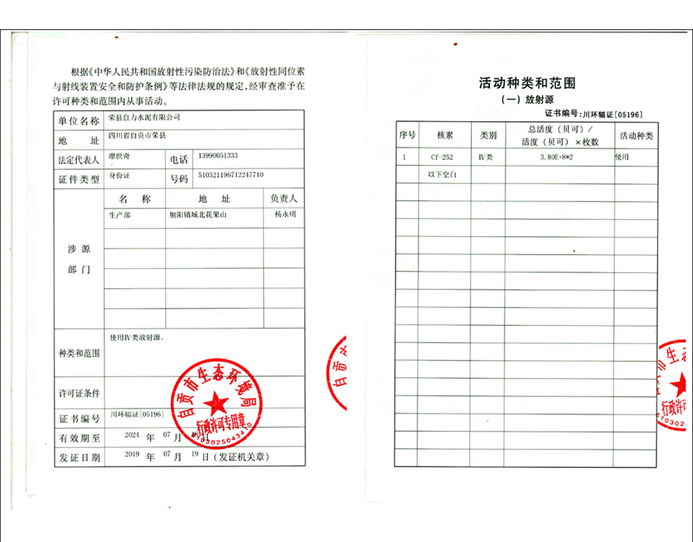 豪门国际·(中国集团)官方网站