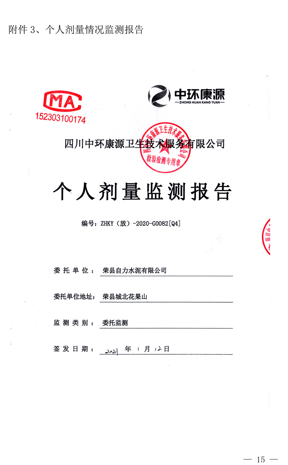 豪门国际·(中国集团)官方网站