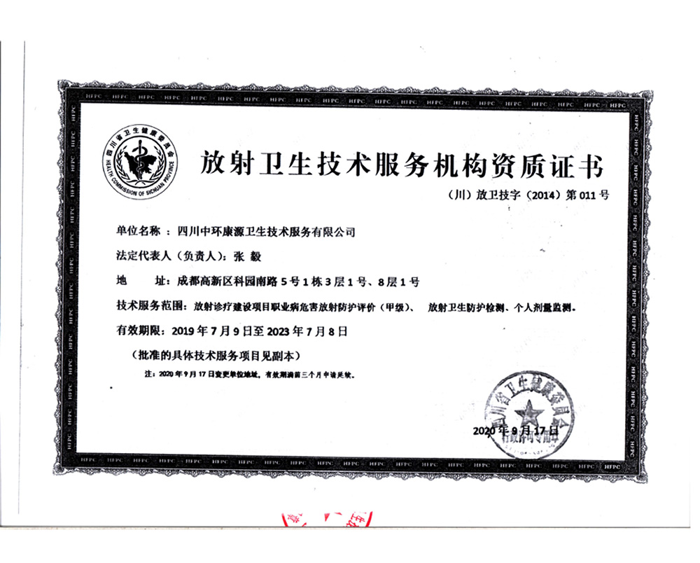 豪门国际·(中国集团)官方网站