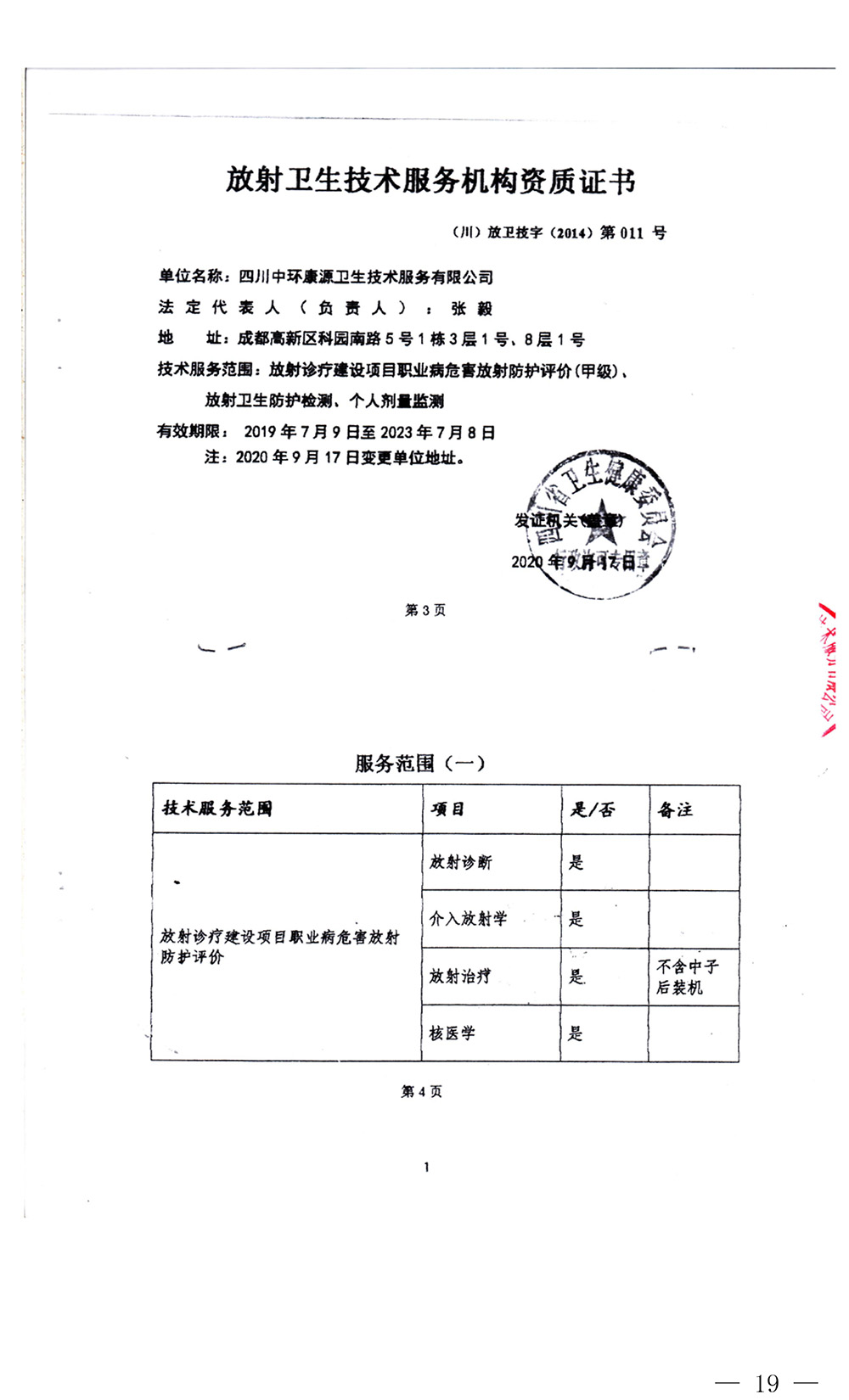 豪门国际·(中国集团)官方网站