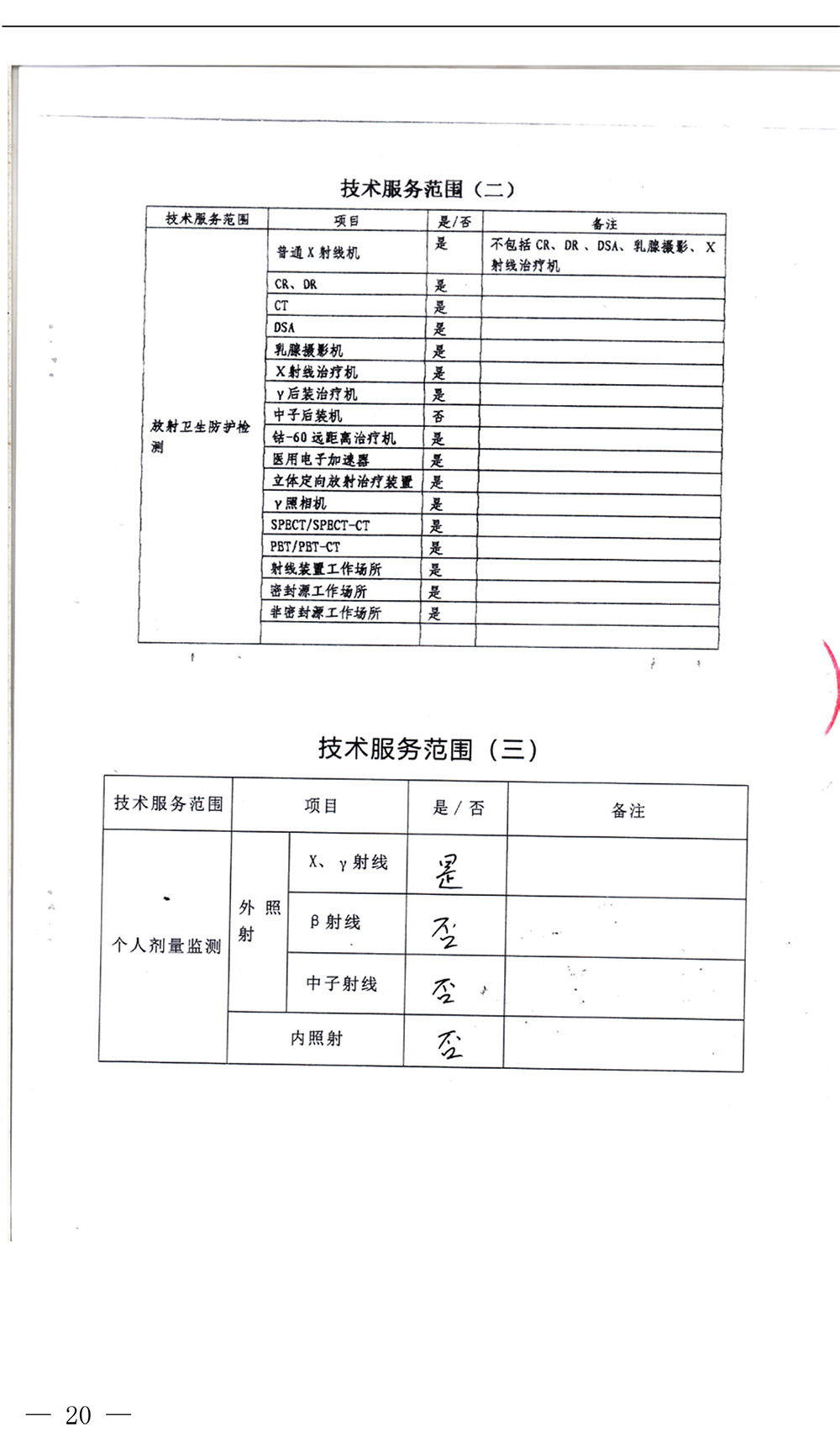 豪门国际·(中国集团)官方网站
