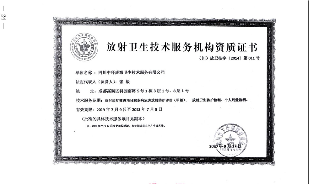 豪门国际·(中国集团)官方网站