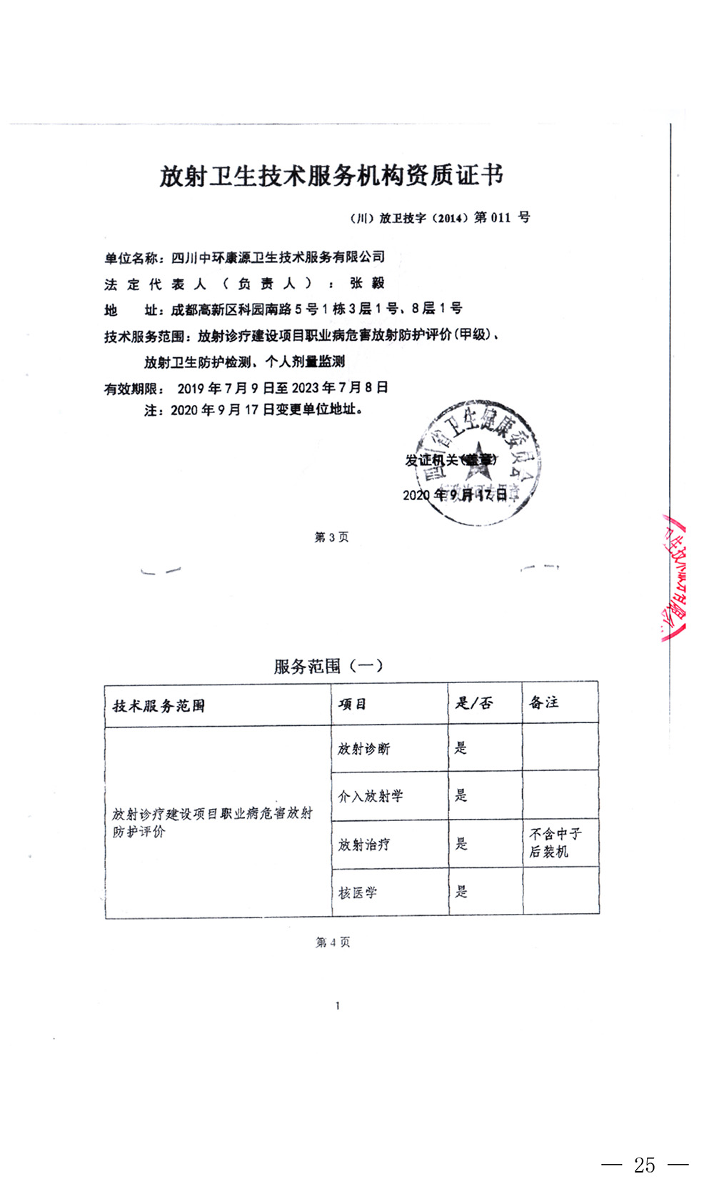 豪门国际·(中国集团)官方网站