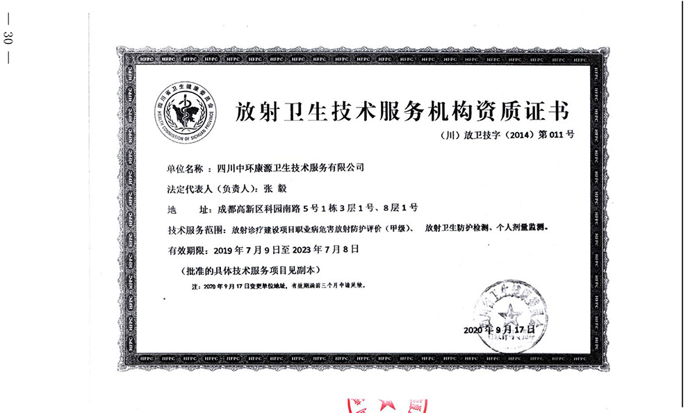 豪门国际·(中国集团)官方网站