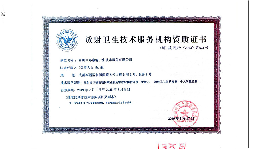 豪门国际·(中国集团)官方网站