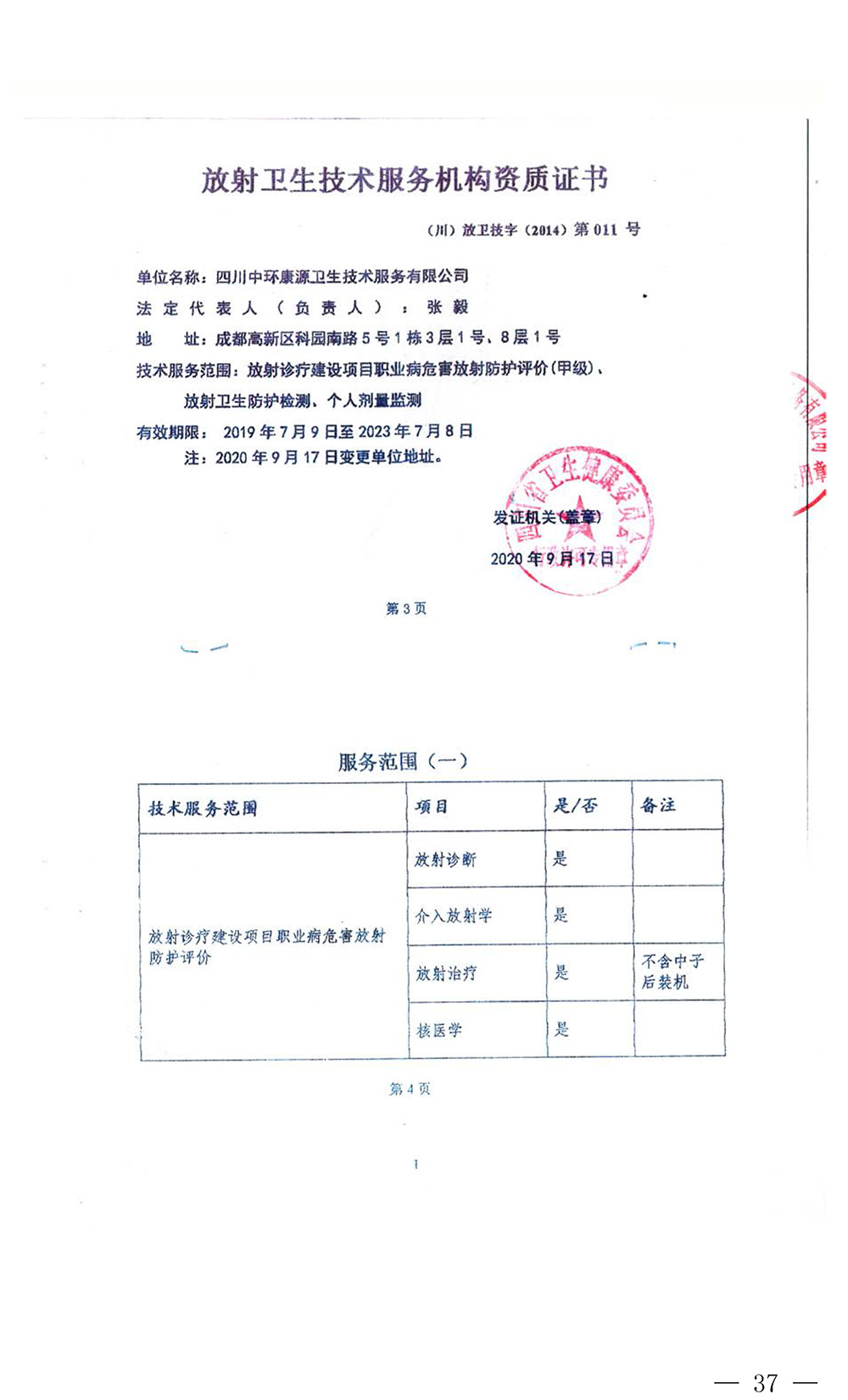 豪门国际·(中国集团)官方网站