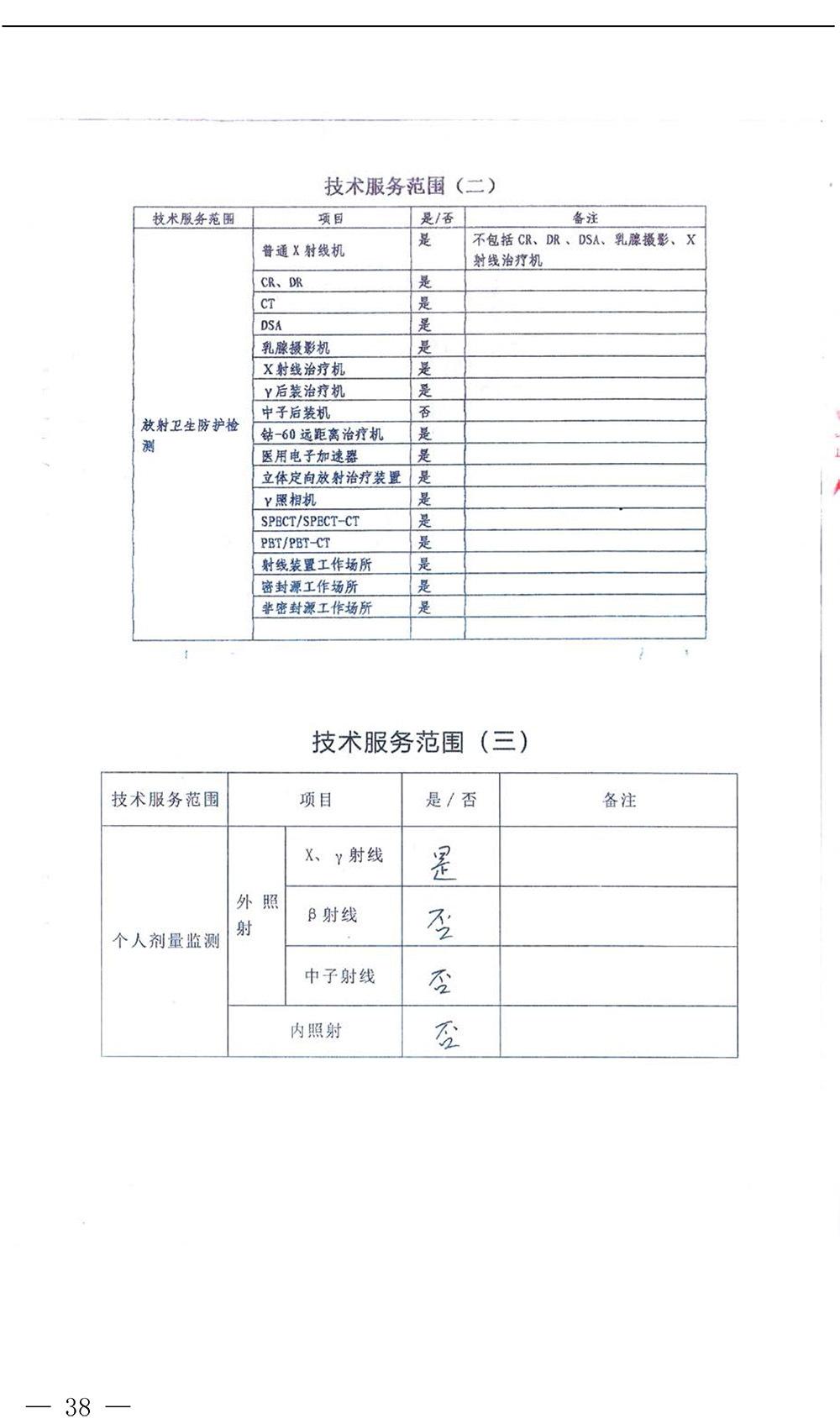 豪门国际·(中国集团)官方网站