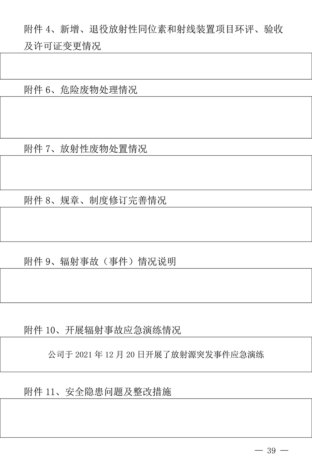 豪门国际·(中国集团)官方网站