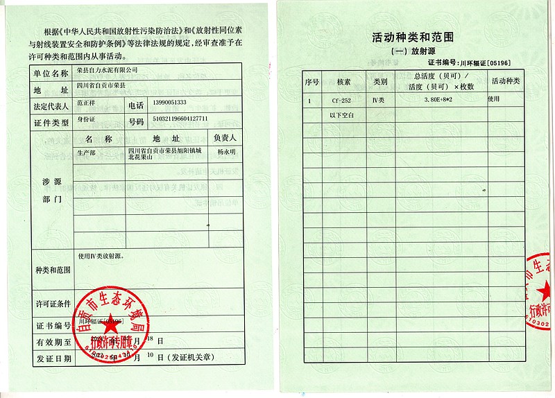 豪门国际·(中国集团)官方网站