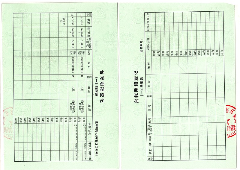 豪门国际·(中国集团)官方网站