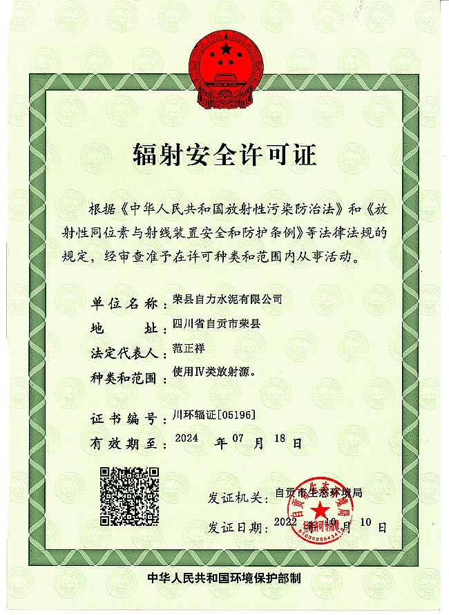 豪门国际·(中国集团)官方网站