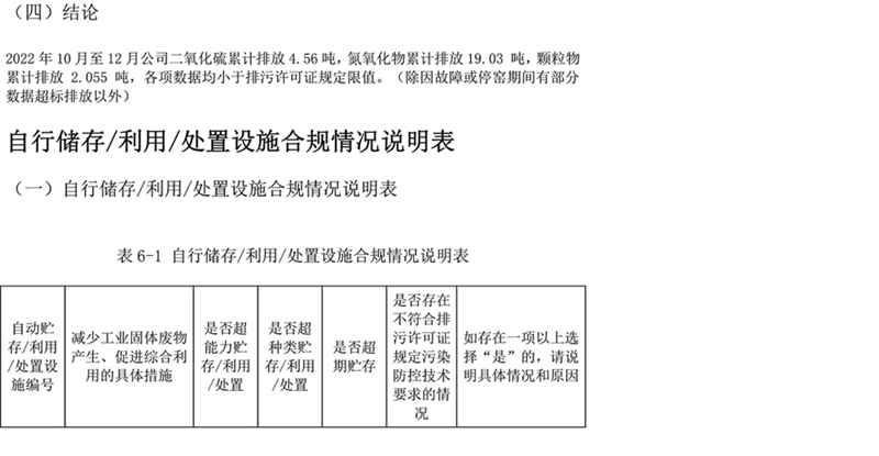 豪门国际·(中国集团)官方网站
