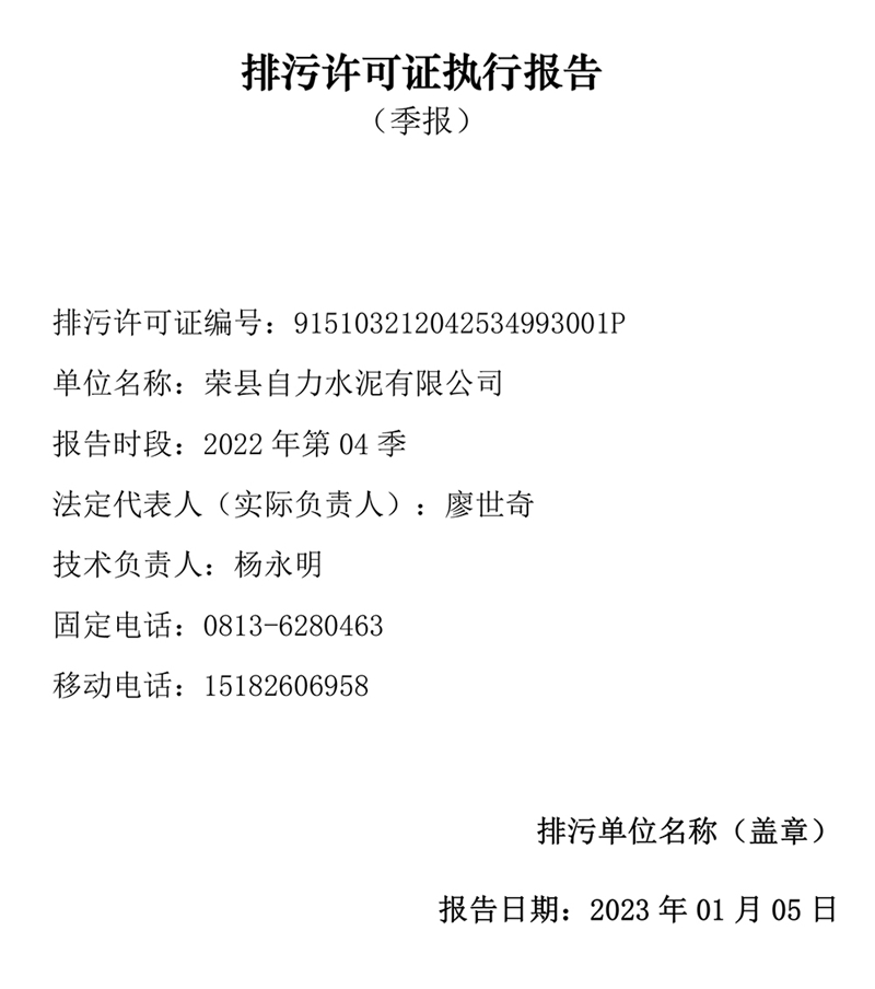 豪门国际·(中国集团)官方网站