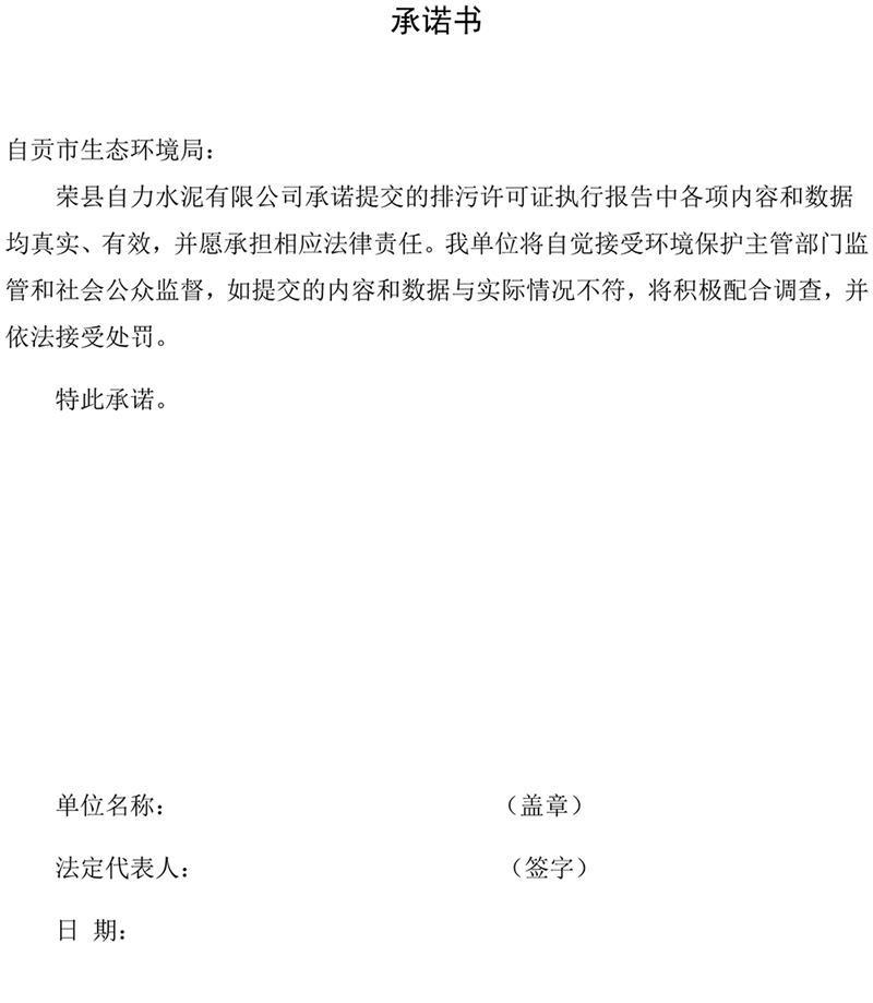 豪门国际·(中国集团)官方网站