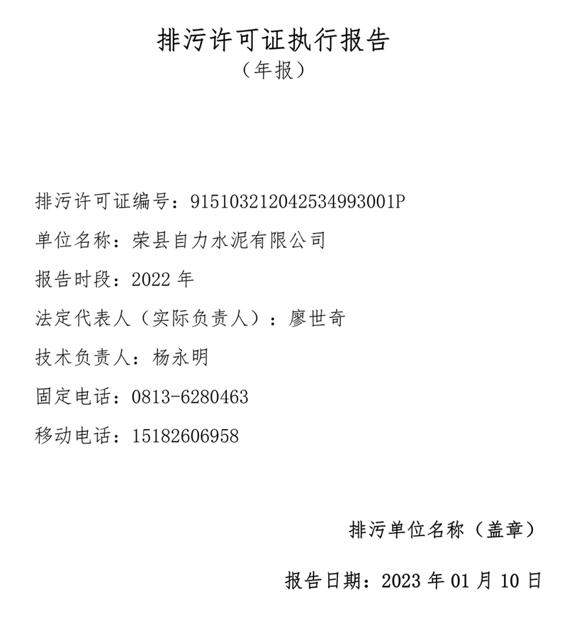 豪门国际·(中国集团)官方网站