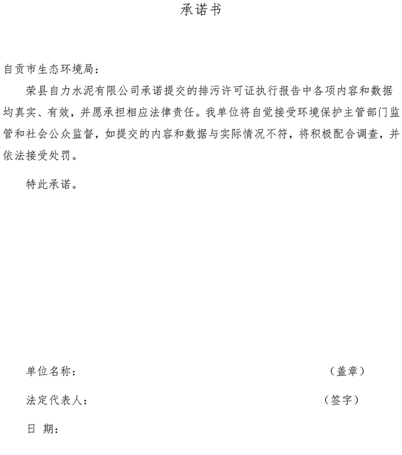 豪门国际·(中国集团)官方网站