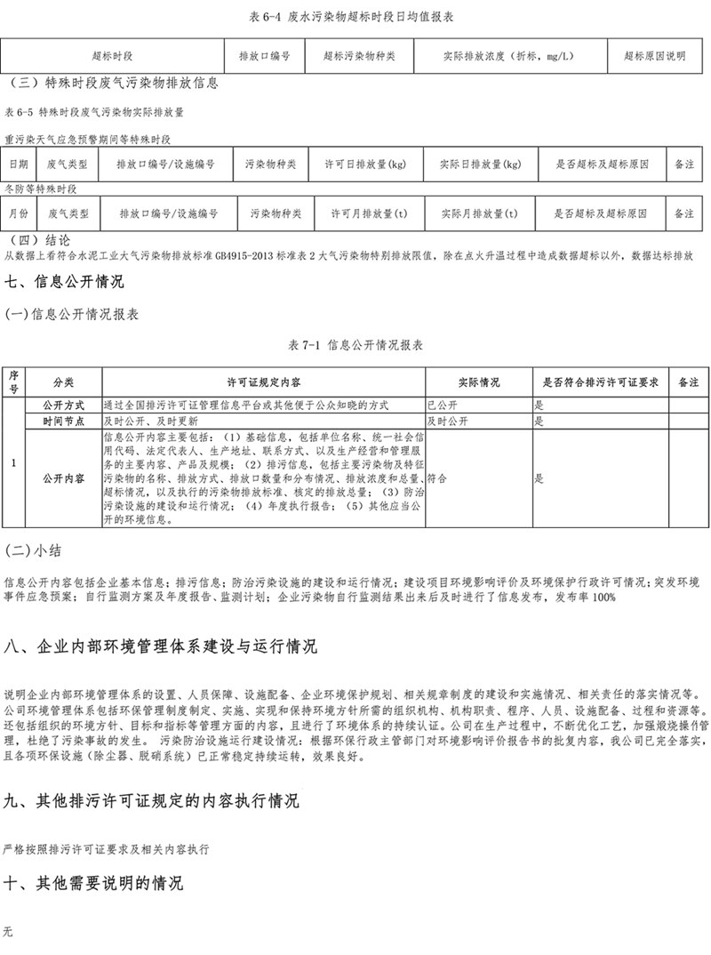豪门国际·(中国集团)官方网站