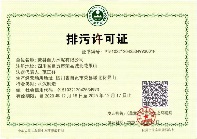 豪门国际·(中国集团)官方网站
