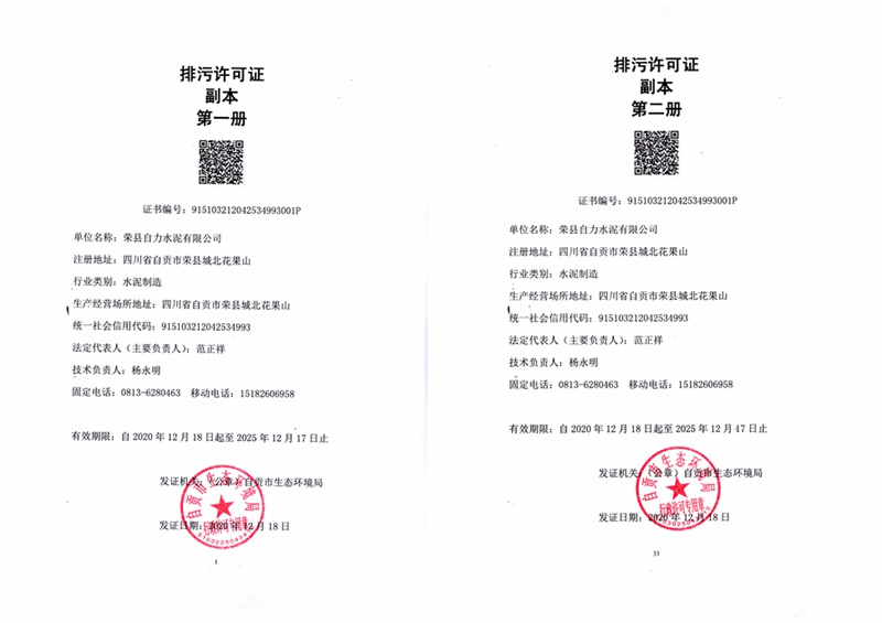 豪门国际·(中国集团)官方网站