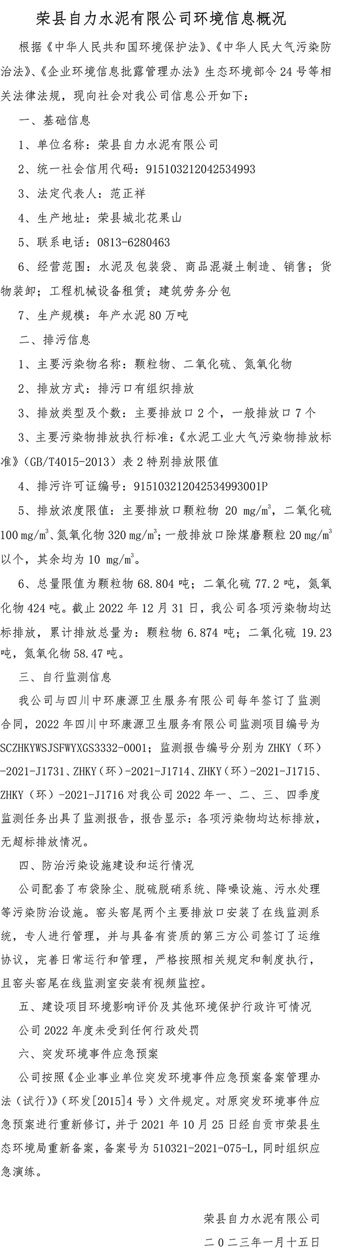 豪门国际·(中国集团)官方网站
