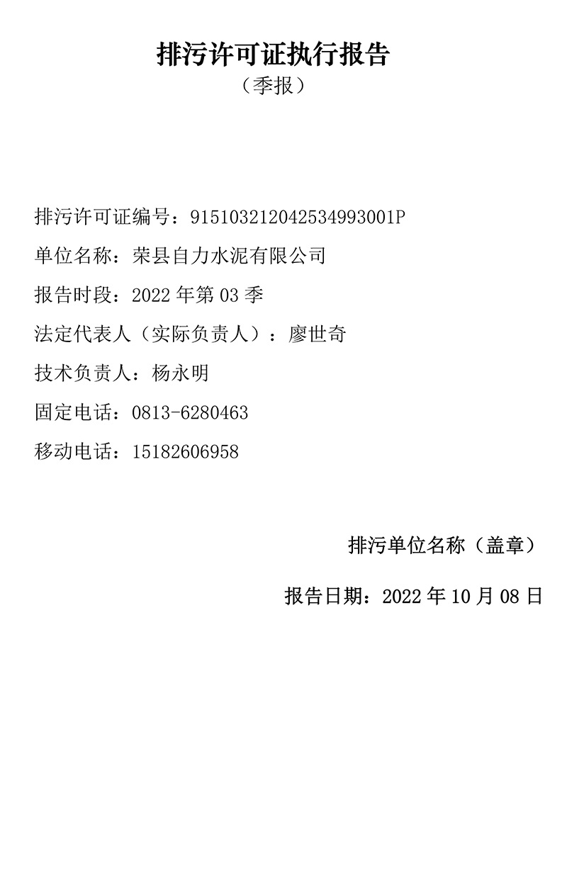 豪门国际·(中国集团)官方网站