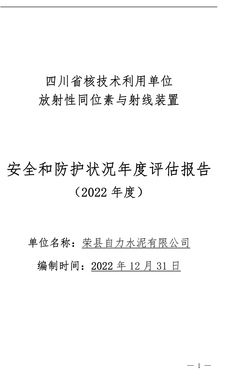 豪门国际·(中国集团)官方网站